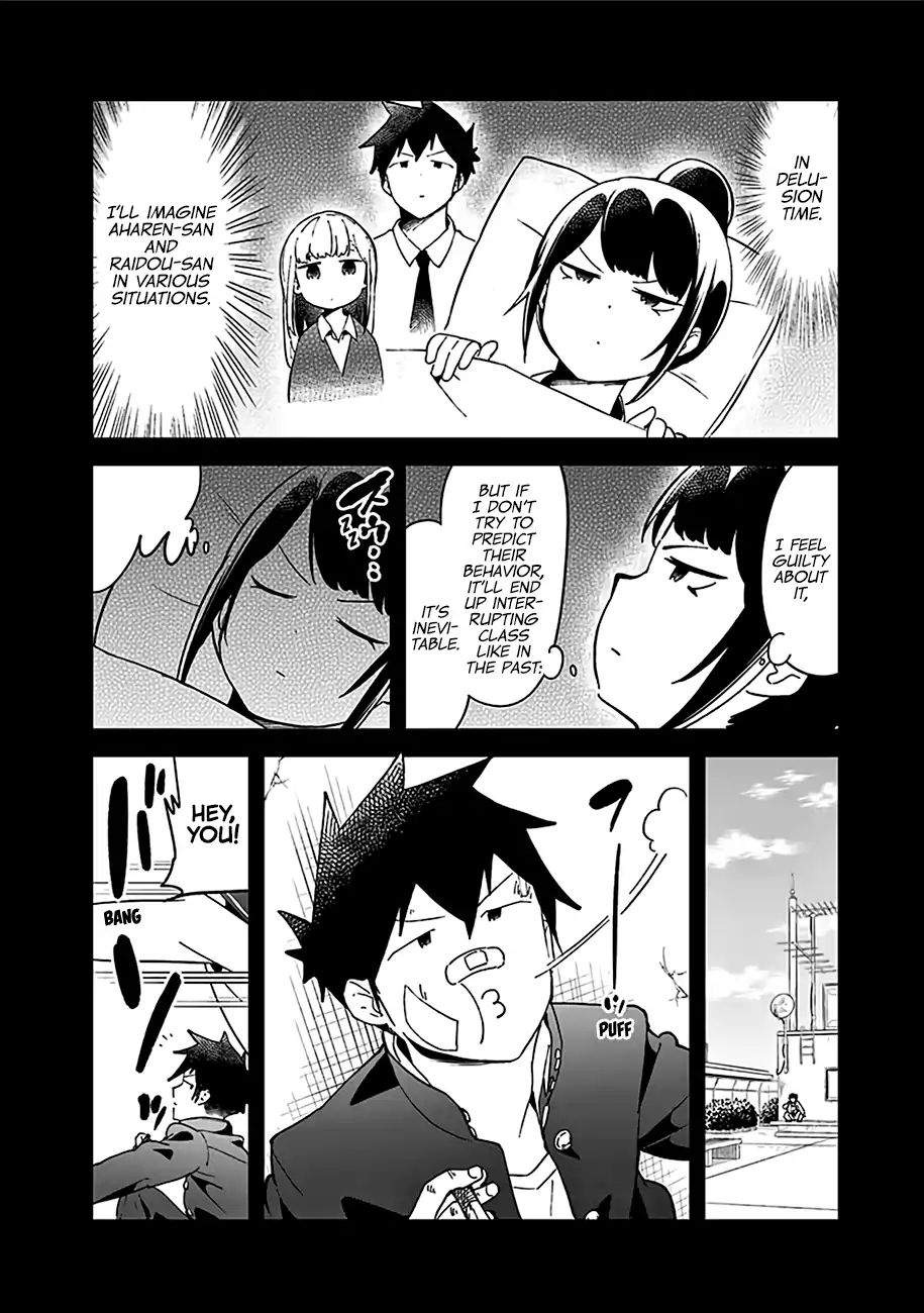 Aharen-san wa Hakarenai Chapter 48.5 15